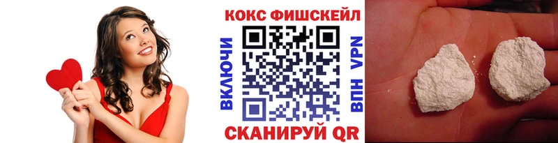 Как найти наркотики Ужур Псилоцибиновые грибы  COCAIN  АМФЕТАМИН  А ПВП  Меф мяу мяу  Гашиш  МАРИХУАНА 