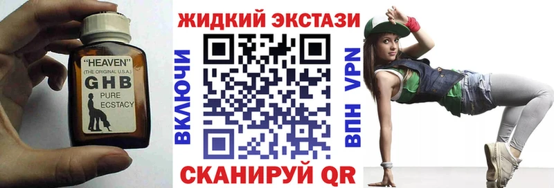 hydra рабочий сайт  Ужур  Бутират 99%  цены наркотик 