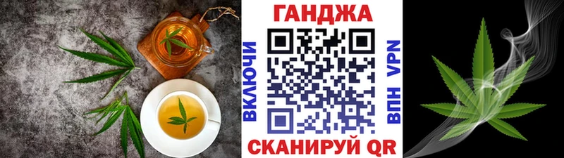 Cannafood марихуана где найти Ужур