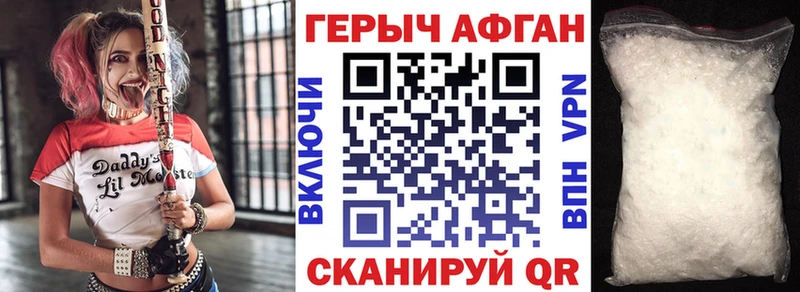 МЕГА зеркало  цены наркотик  Ужур  Героин гречка 