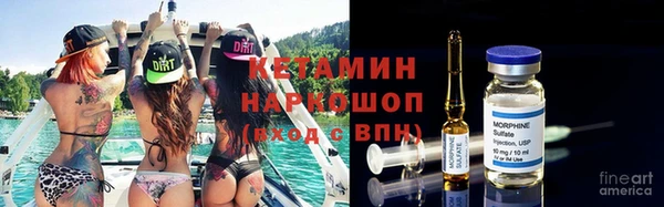 героин Осинники