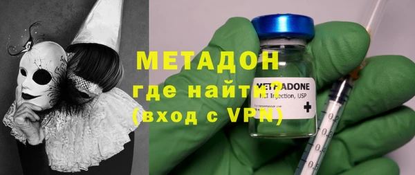 героин Осинники