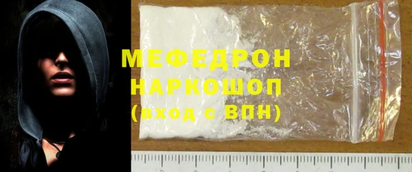 стафф Данков