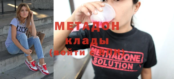гидропоника Осташков
