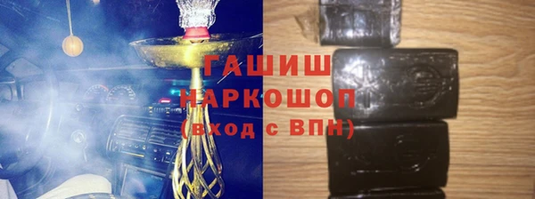 ГАЛЛЮЦИНОГЕННЫЕ ГРИБЫ Нязепетровск