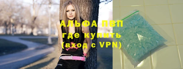 героин Осинники