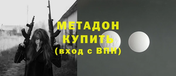героин Осинники