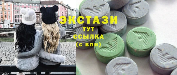 героин Осинники