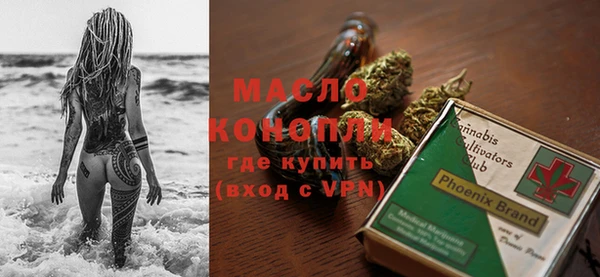 гидропоника Осташков