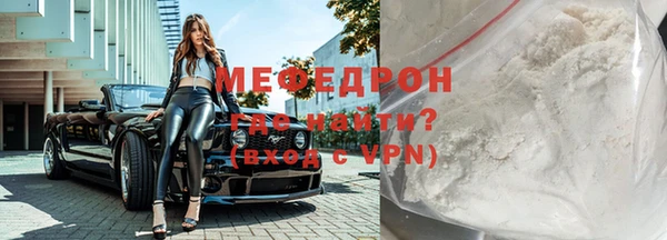 стафф Данков