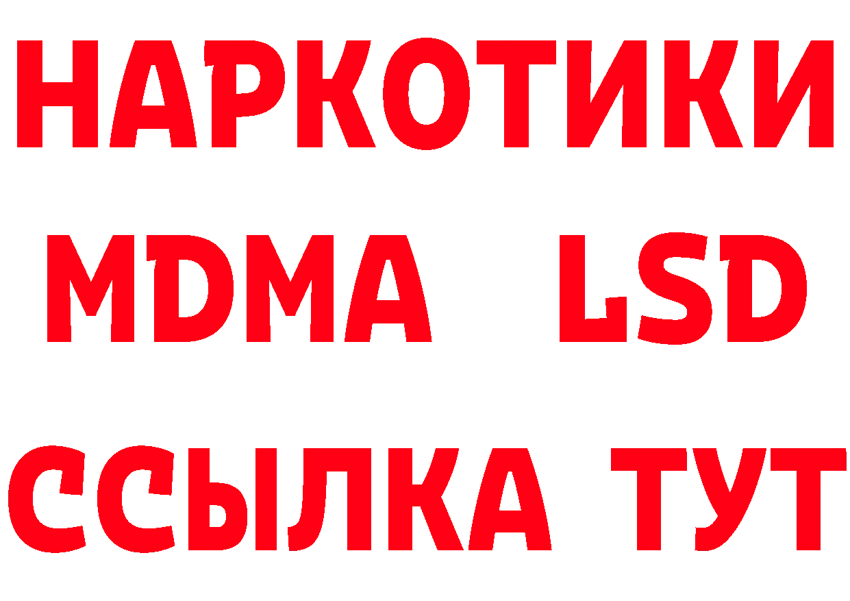 МЕТАДОН кристалл зеркало маркетплейс гидра Ужур