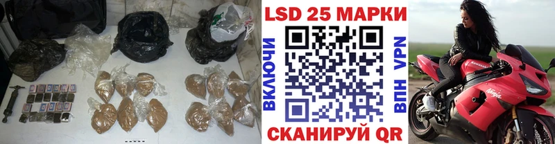 купить наркотик Ужур Лсд 25 экстази кислота