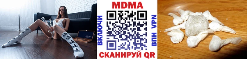 MDMA Molly  Ужур 