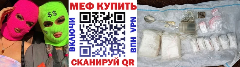 Мефедрон  Ужур