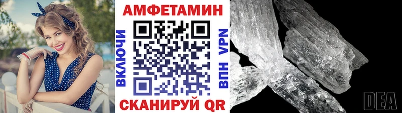 где продают наркотики  Ужур  Метамфетамин Methamphetamine 
